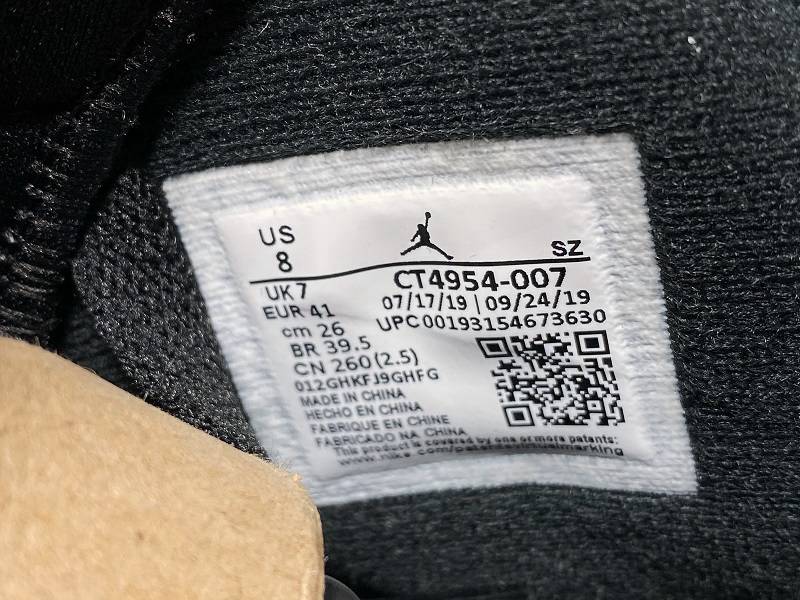 Air Jordan 6 DMP(CT4954-007)